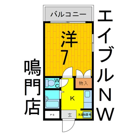 マリンハイムＴＷＩＮ　Ｅの物件間取画像